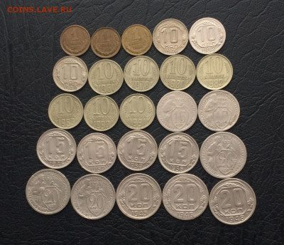 1,10,15,20 коп. 1932 - 90г. 25 шт до 09.02 - 137