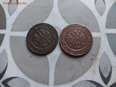 1 копейка 1879,1882 до 11.02.2024 - 2коп (12)