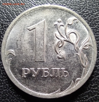 Линейка разновидностей 1 руб. 2010м - IMG_20240207_195606