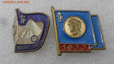 Пионерия ГДР до 09.02 - SAM_1184.JPG