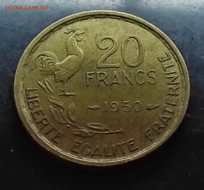 Франция 20 франков 1950 до 13..02.2024 - IMG_20240207_144247