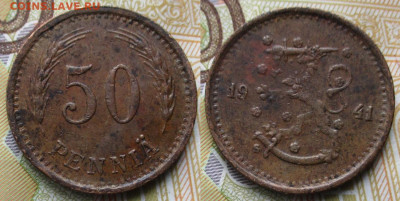 Финляндия 50 пенни 1941 до 14-02-24 в 22:00 - Финляндия 50 пенни 1941    230-АК159-12159