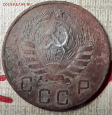 10 коп 1946г - 20240207_231710