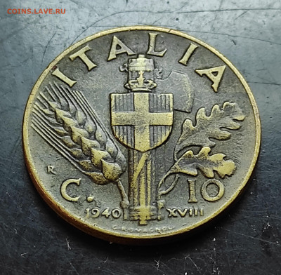 Италия 10 чентезимо 1940 до 13..02.2024 - IMG_20240207_143755