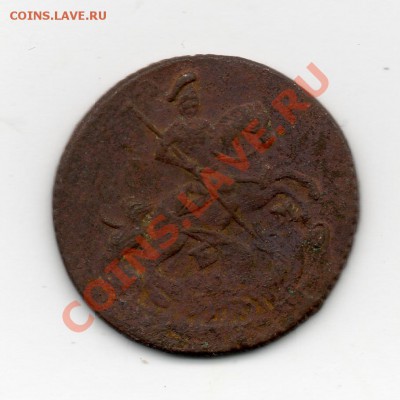 деньга 1786 Е М - img274