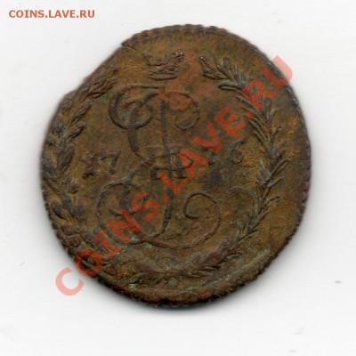 деньга 1775 е м - img275