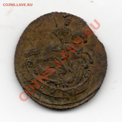 деньга 1775 е м - img276