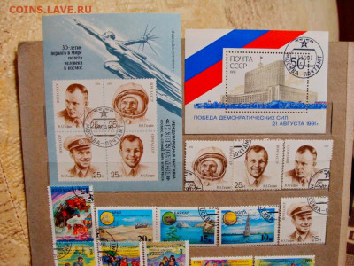 134 марки и 6 блоков СССР, РФ. 1991 и далее - DSC03444.JPG
