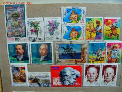 134 марки и 6 блоков СССР, РФ. 1991 и далее - DSC03440.JPG