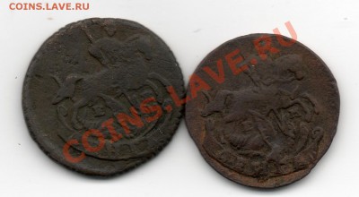 2 деньги 1790,1795 е м - img278