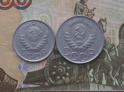 15, 20 копеек 1943 год до 09.02.24 - 91
