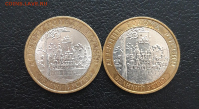 10 РУБЛЕЙ 2007 г. В. УСТЮГ  ММД и СПМД До 14.02. Н1 - 20231129_121559.JPG