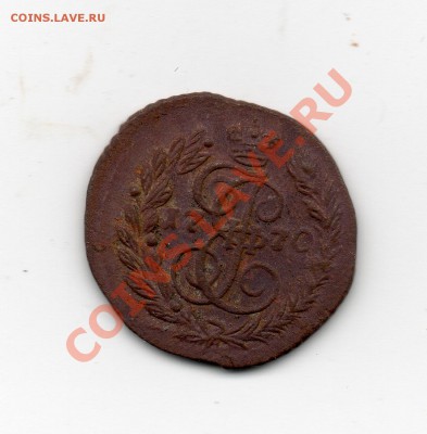 Полушка 1770 е м - img285