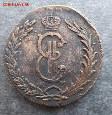 10 копеек Сибирь, 1775 г. К.М. - 10