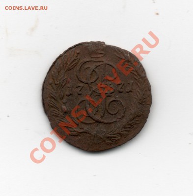 полушка 1771 е м - img287