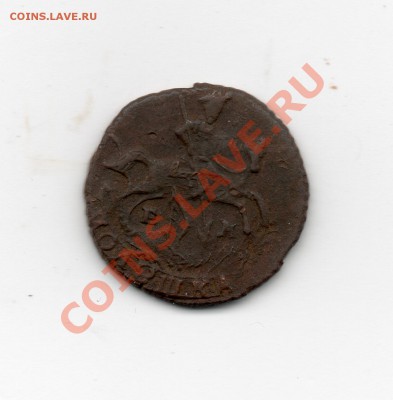 полушка 1771 е м - img288