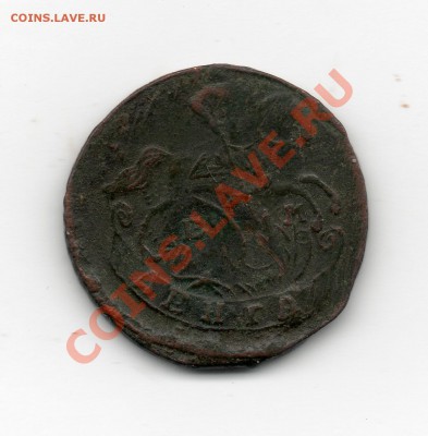 Деньга 1793 Е М - img290