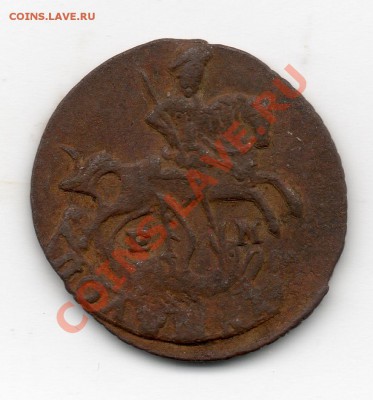 Полушка 1772 ЕМ - img292