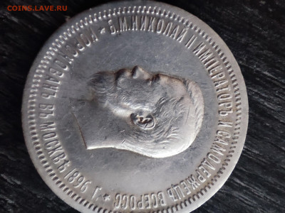 Рубль коронация Николай ll - 1707381028211