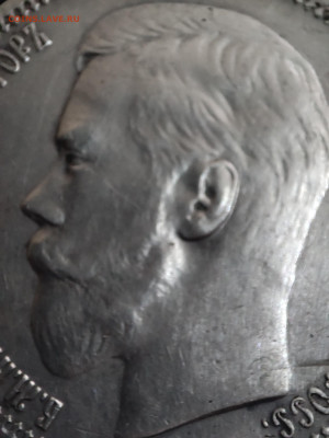 Рубль 1896* - 1707381527190