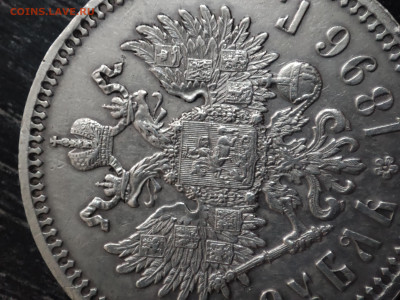 Рубль 1896* - 1707381527239