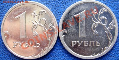 1 рубль 2009 ММД сталь 2.43 Г ? - реверсы.JPG