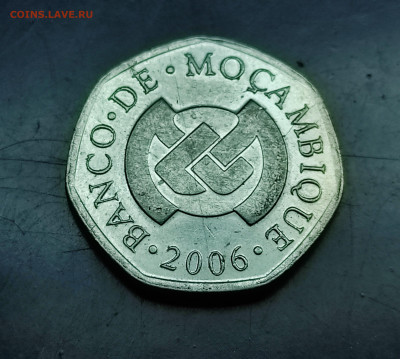 Мозамбик 1 метикаль  2006 до 12.02.2024 - IMG_20240208_121016