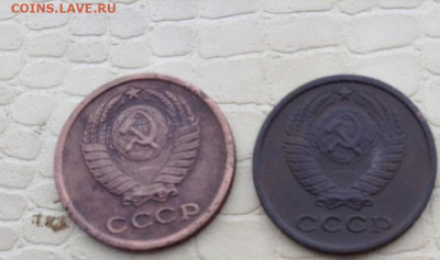 2 копейки - 1964 и 1965 год.4 - IMG_3745.JPG