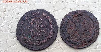 1 копейка - 1789 и 1795 год. - IMG_3756.JPG