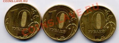 10 р. 2011 м    шт.1.22 или 1.3 ??? - 2011