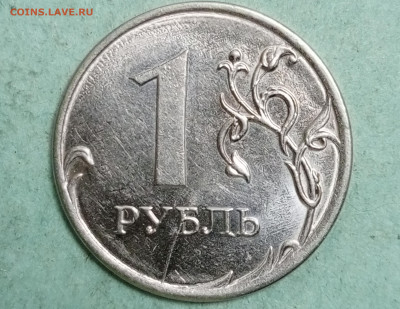 1 рубль 2020 ММД на оценку(раскол) - 1707388042694