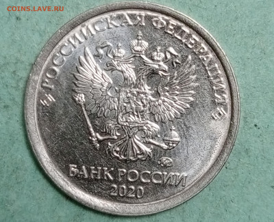 1 рубль 2020 ММД на оценку(раскол) - 1707388026288