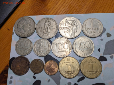 СССР Россия Фикс до 09.02 - PXL_20240207_201957204