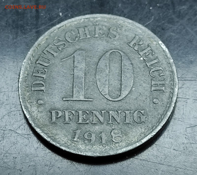Германия 10 пфеннигов 1918  до 12.02.2024 - IMG_20240208_122253