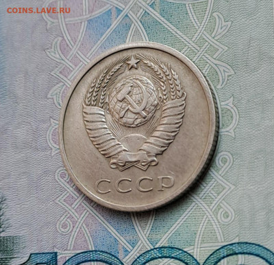 20 копеек 1972 до 13.02.2024г. - 8