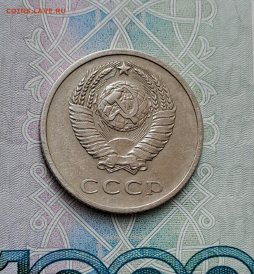 20 копеек 1972 до 13.02.2024г. - 7