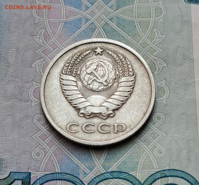 20 копеек 1972 до 13.02.2024г. - 6
