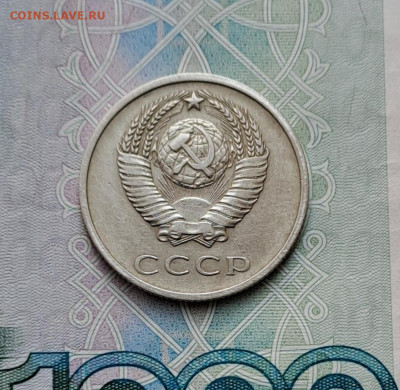 20 копеек 1972 до 13.02.2024г. - 5