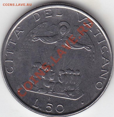 ВАТИКАН 50 лир 1987 aUNC до 17.01 22:00 мск - IMG_0004