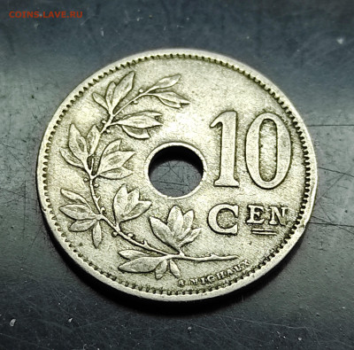 Бельгия 10 сантимов 1928 до 12.02.2024 - IMG_20240208_122816