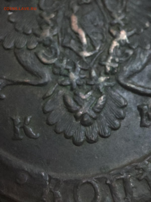 5 копеек 1782 км - 1707398261578