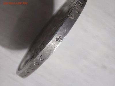 Рубль коронация Николай ll - 1707404107036