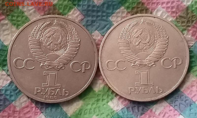 2 монеты по рублю 1981 и 1985 гг до 13.02.2024 в 22 Мск - 20240207_130332 а