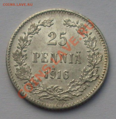 25 пени Финляндия под Россией 1916г. до 15.01.12 22:00 - 2