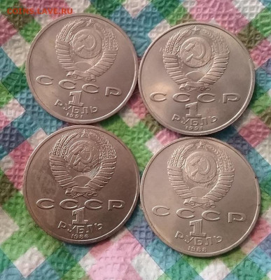 4 монеты по 1 рублю 1986 - 1991 гг до 13.02.2024 в 22 Мск - 20240207_131259 а