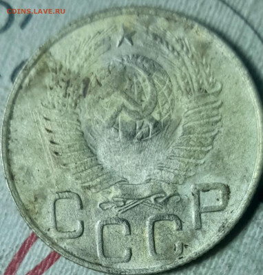 3 коп 1948г на определение - 20240208_184412