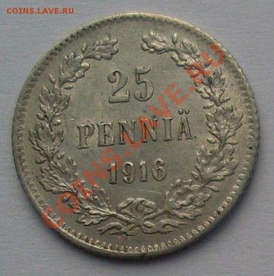 25 пени Финляндия под Россией 1916г. до 15.01.12 22:00 - 1