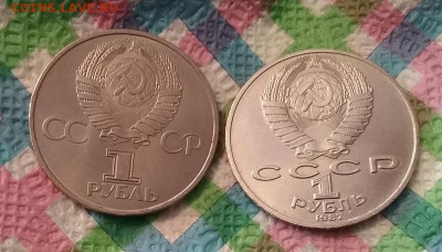 2 монеты по рублю 1981 и 1987 гг до 13.02.2024 в 22 Мск - 20240207_131542 а