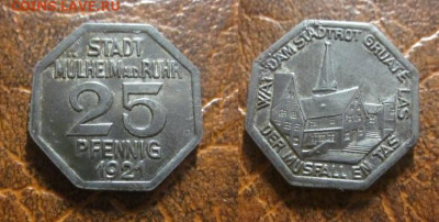 Нотгельды Германии + Европа. - IMG_7539.JPG