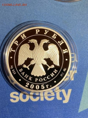 3 руб 2005  Свято Никольский собор Калининград до 14.02 - 9ERFSuPUMcY